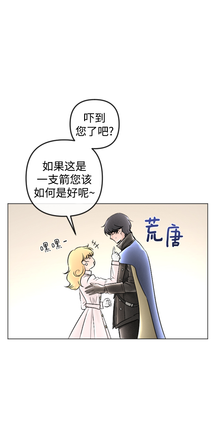 第86话24