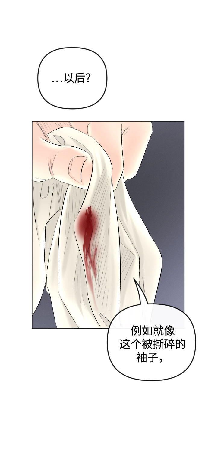 第64话90