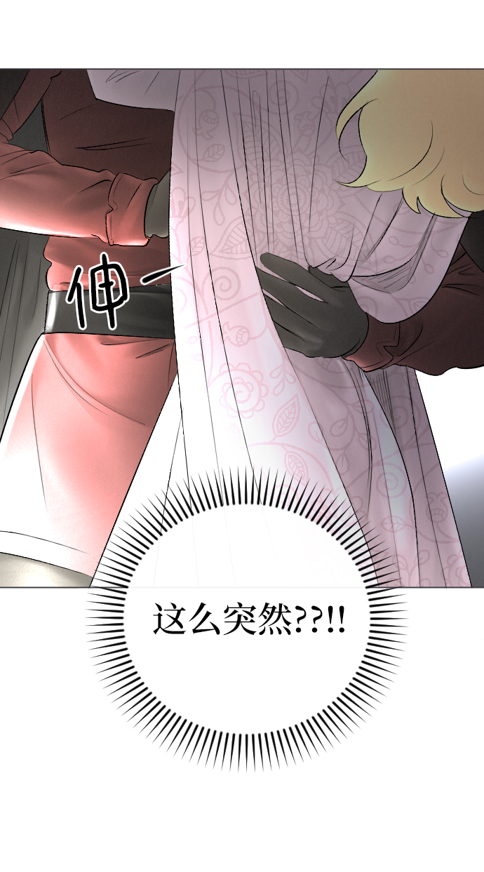 第74话2