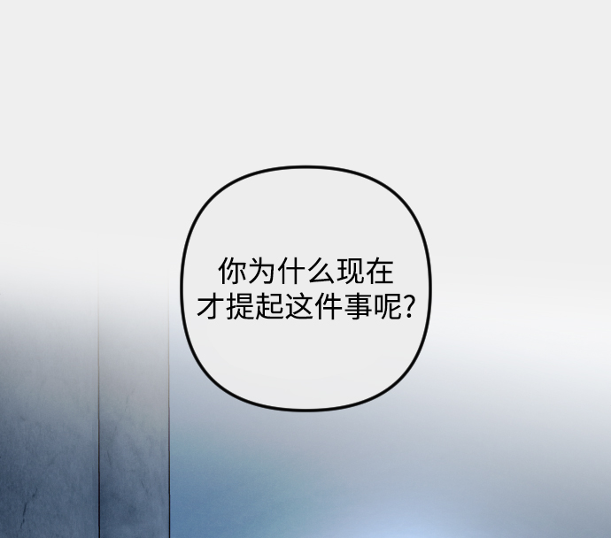 第78话3