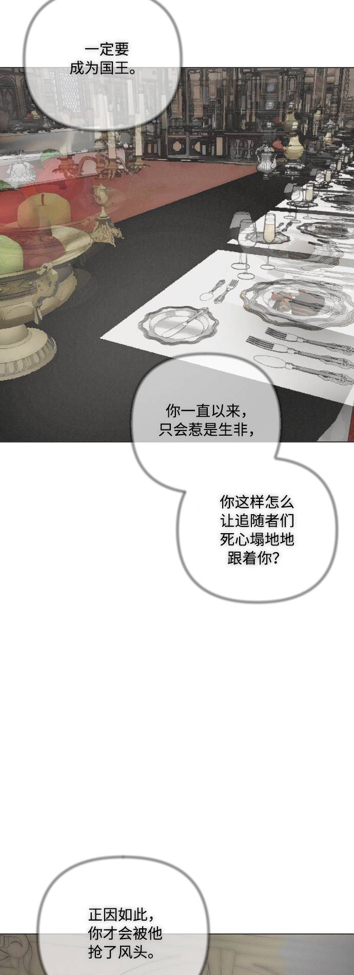 第16话1
