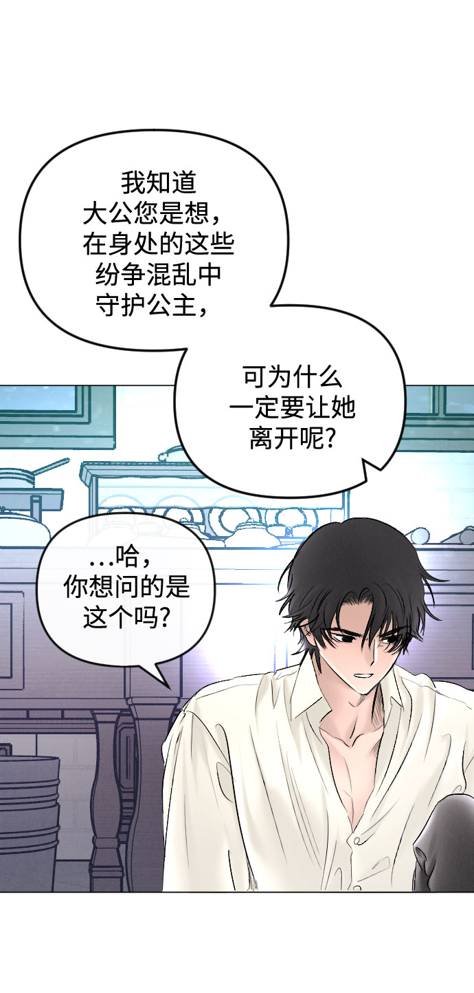 第64话57