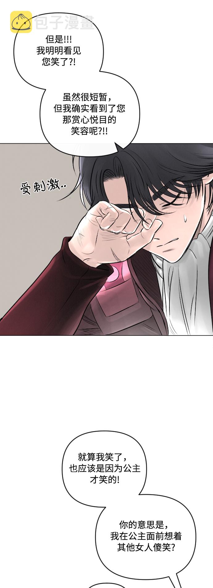 第21话8