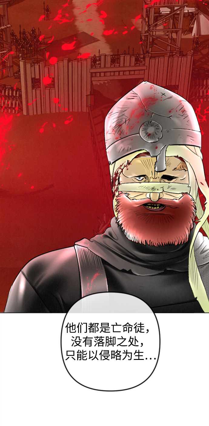 第86话6