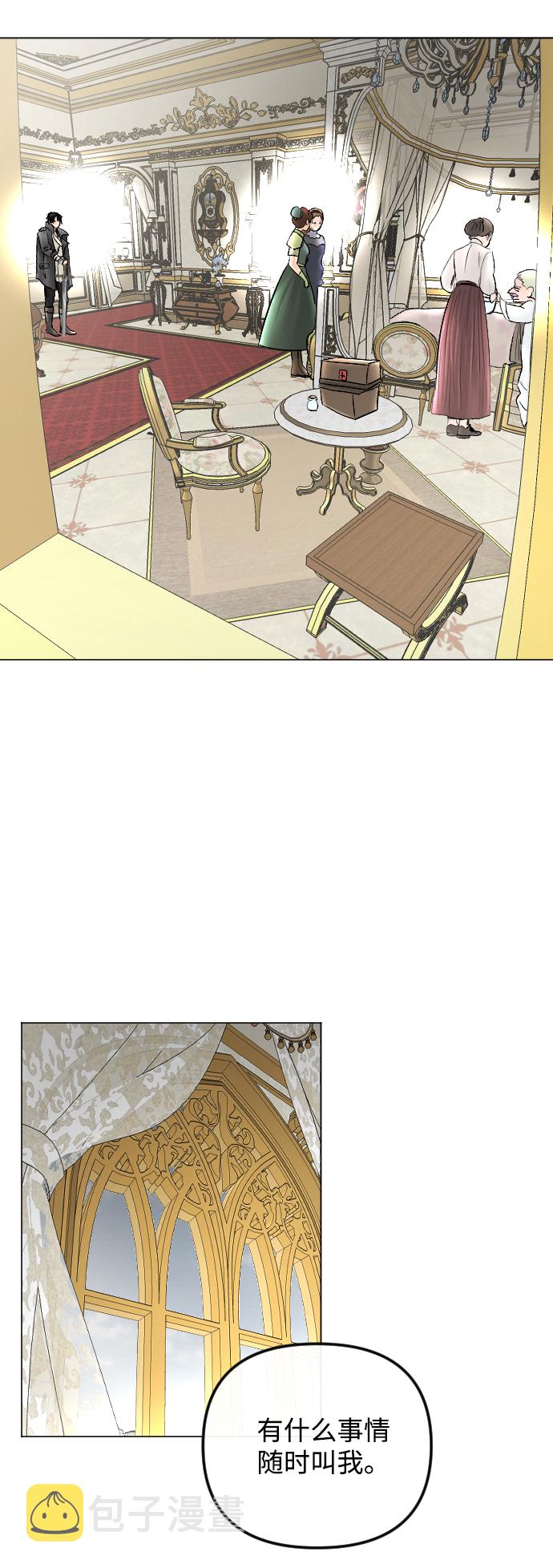 第57话45
