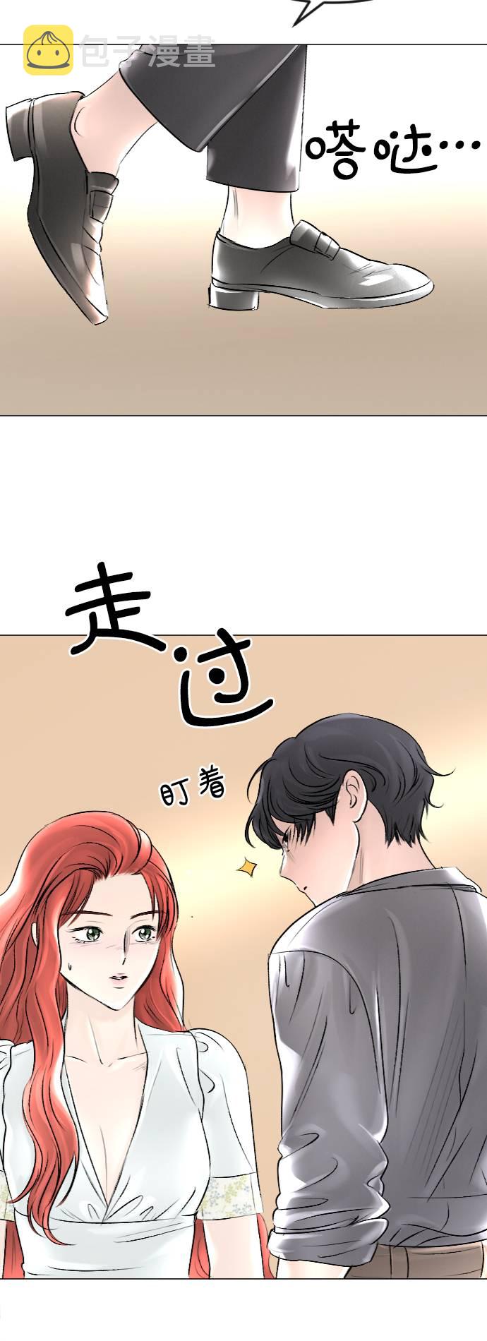 第37话11