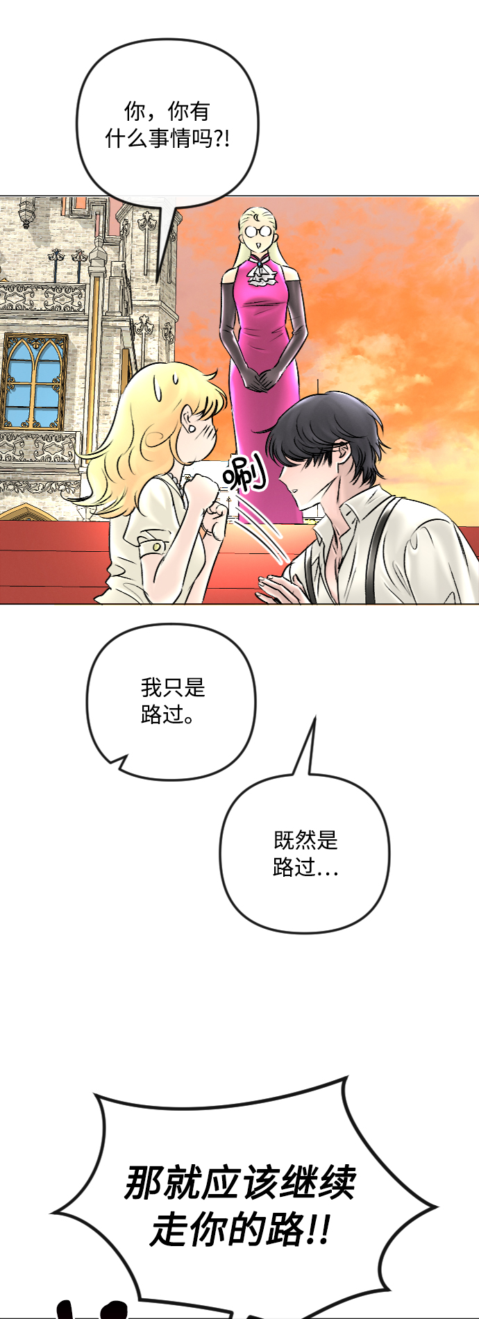 第46话17