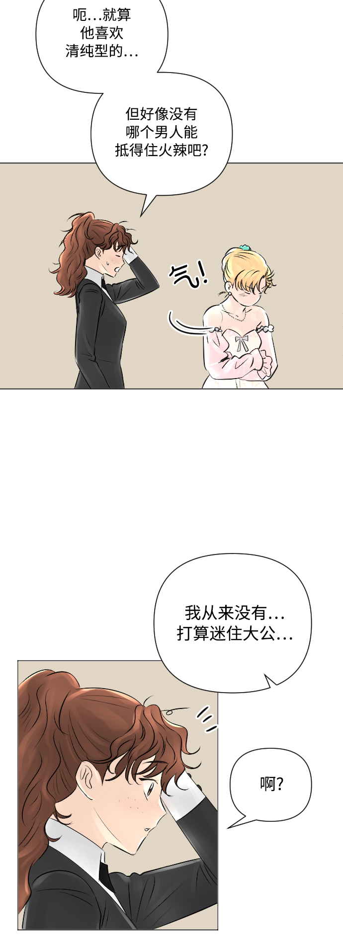 第15话15