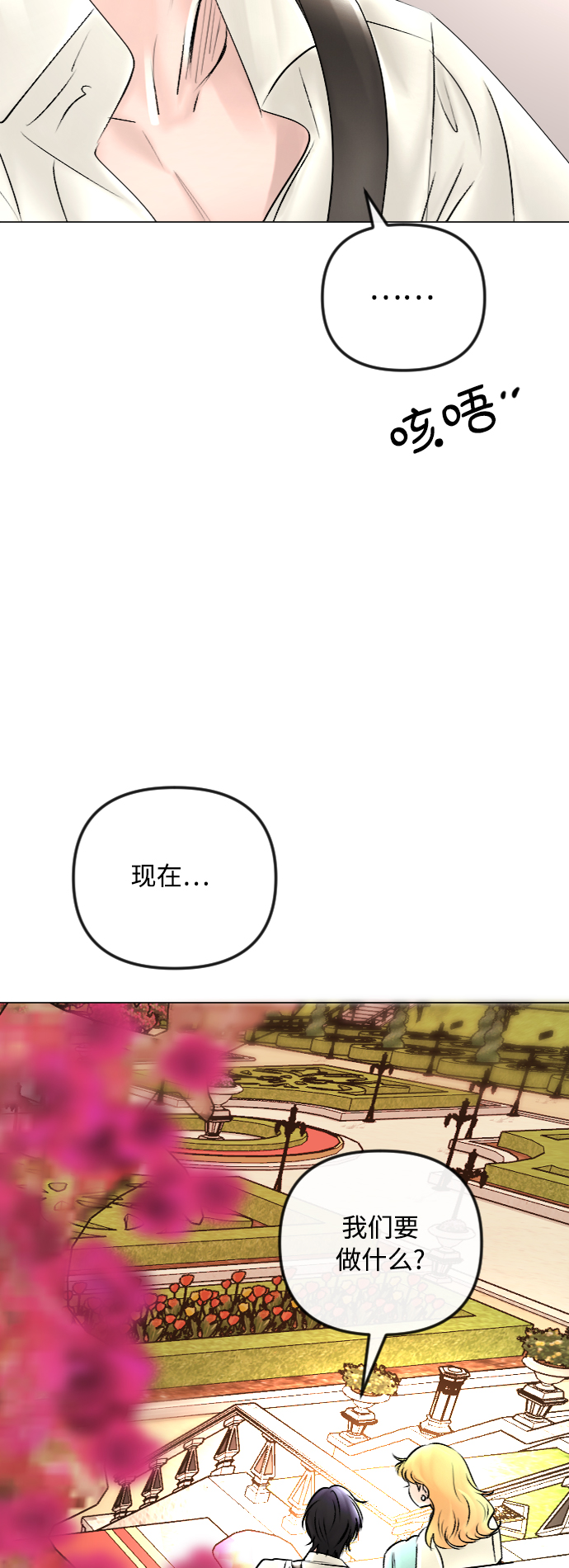 第45话42