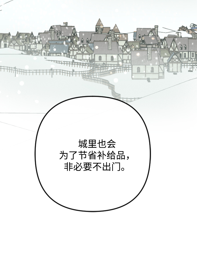 第80话42