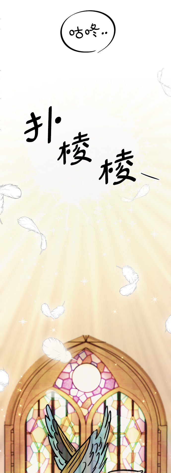 第6话9