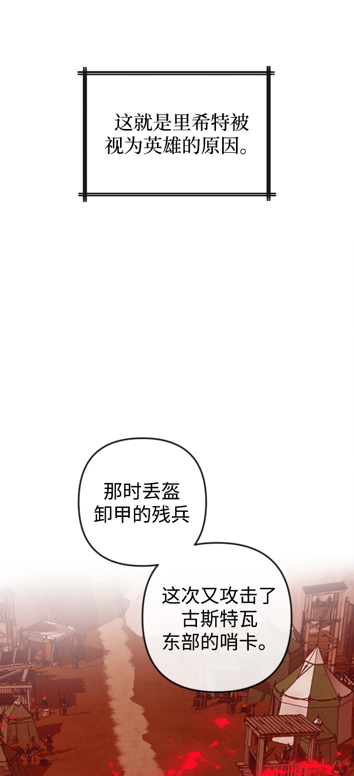 第86话5