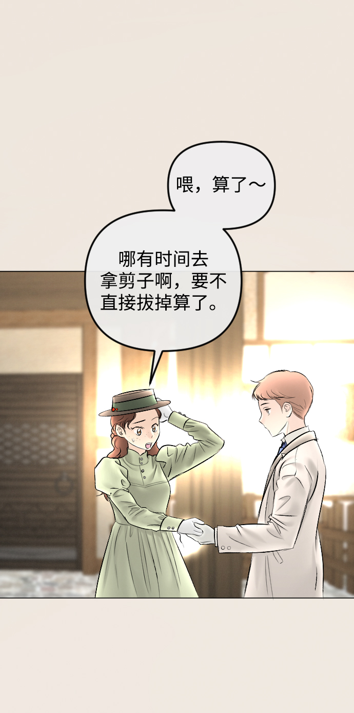 第77话31