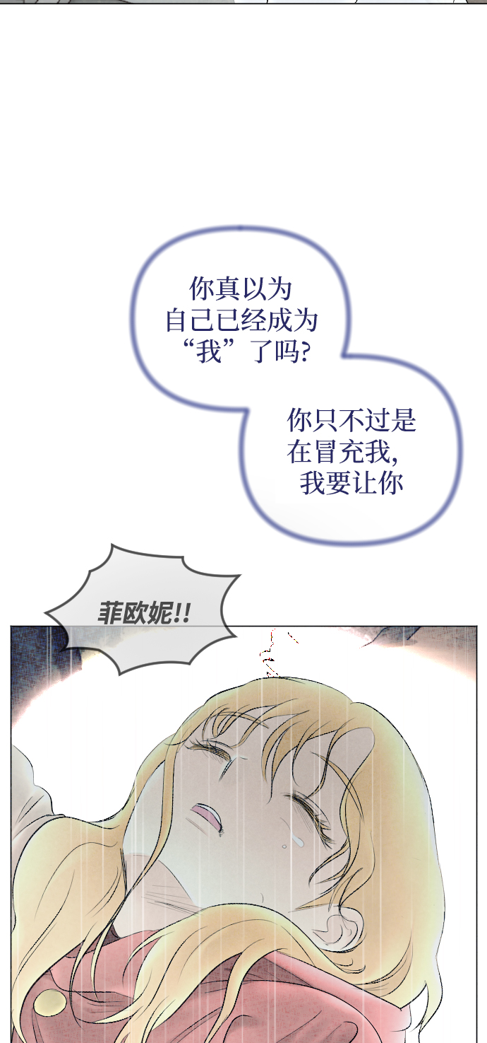 第71话18
