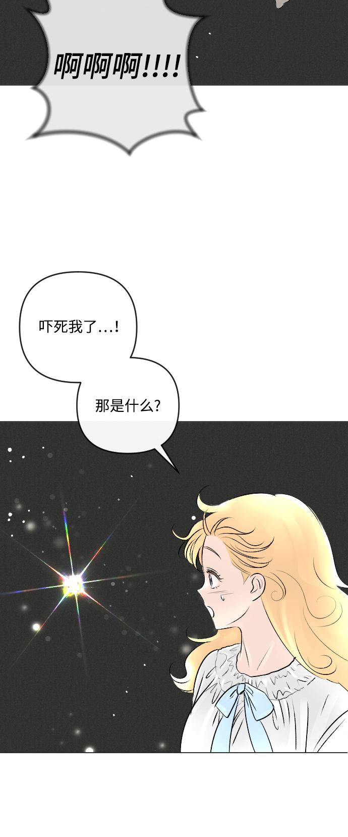 第17话32