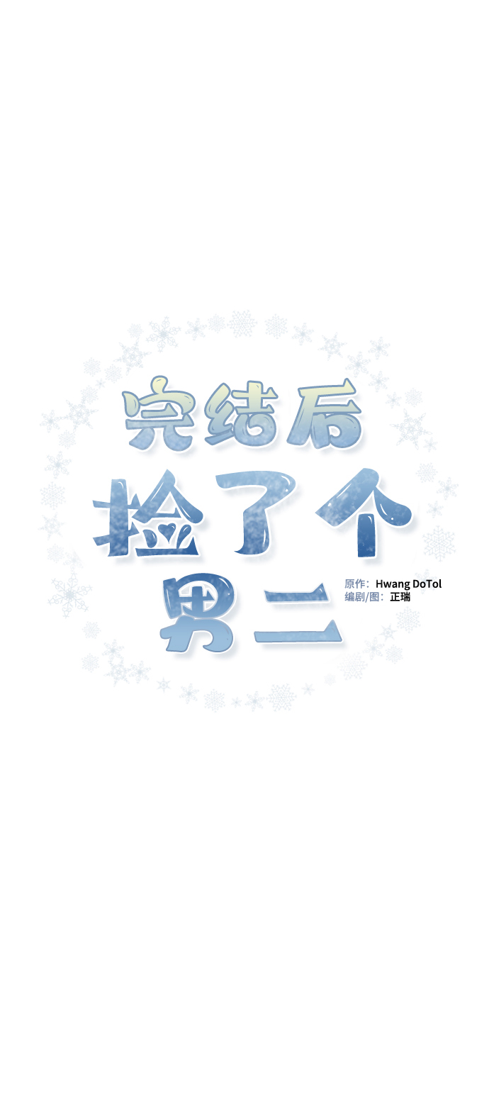第62话48