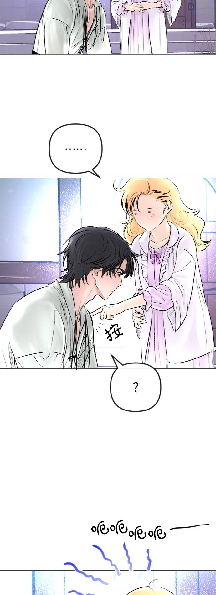 第29话18