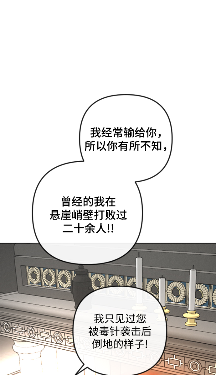 第86话25