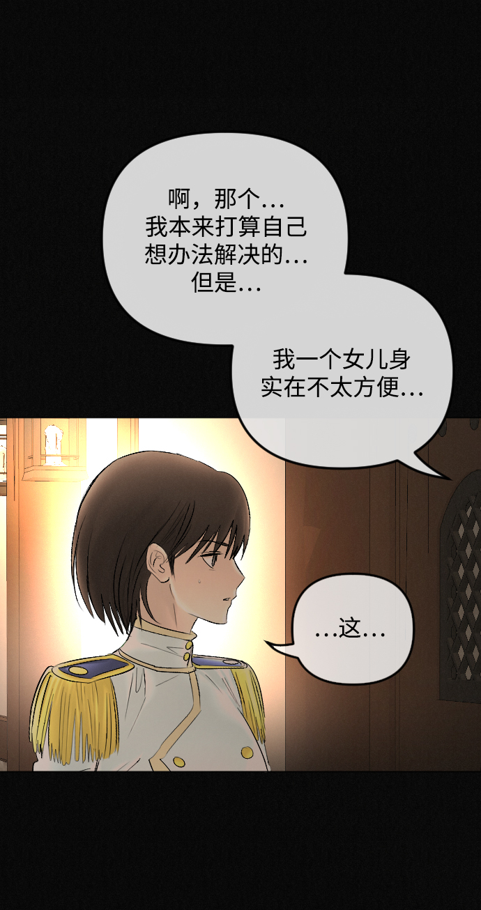 第69话38