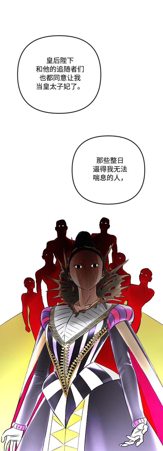 第38话8