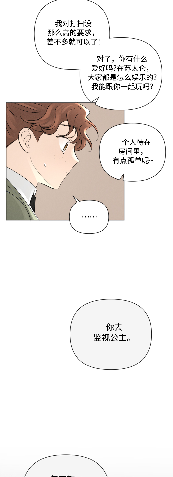 第10话53
