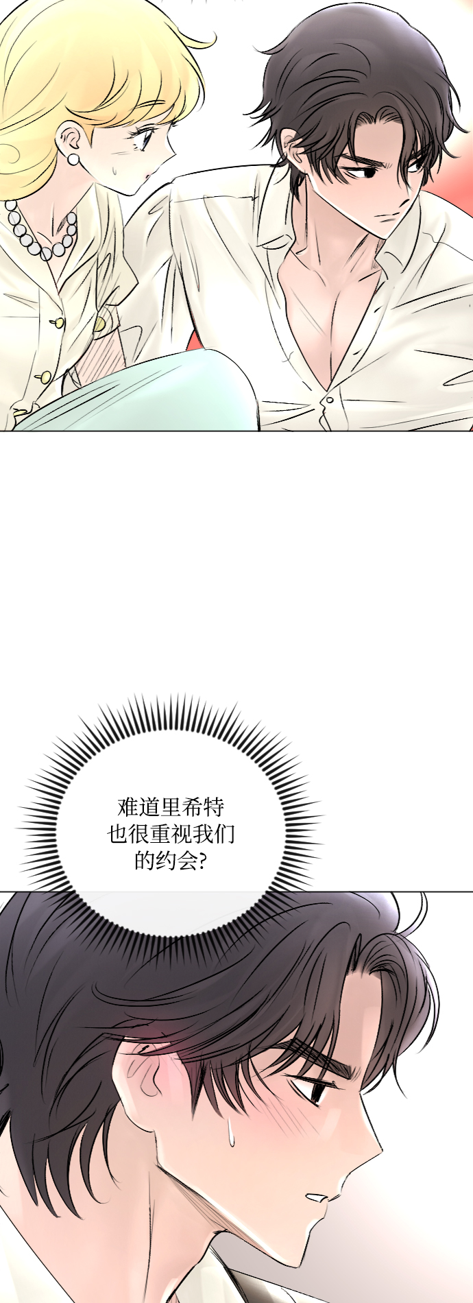 第45话41