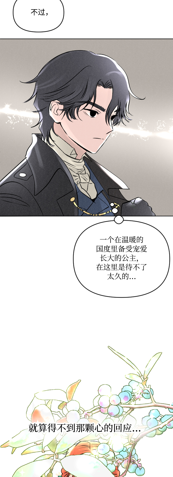 第4话30