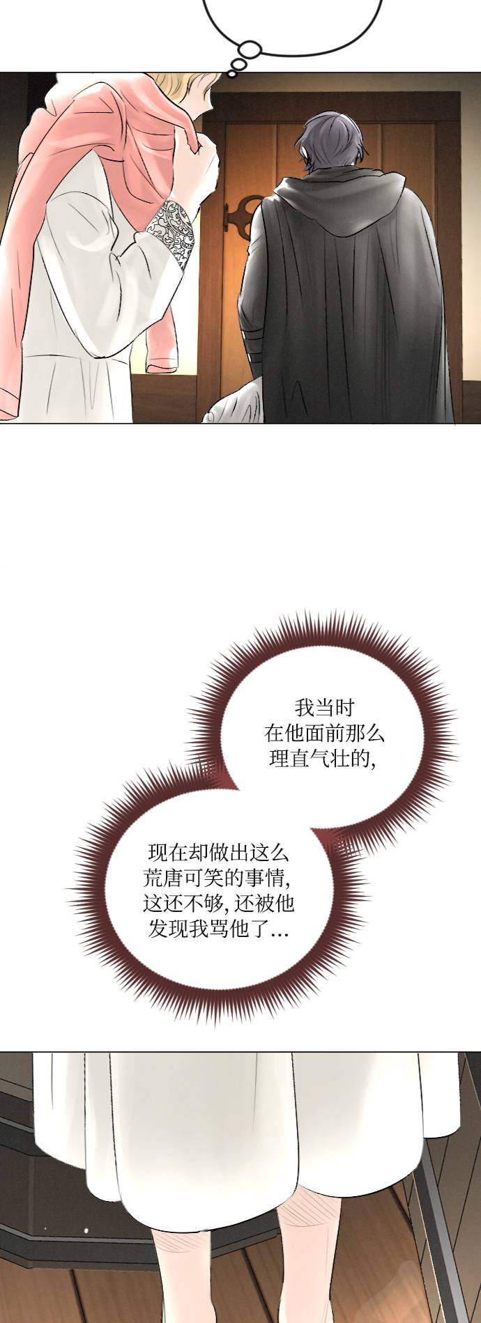 第28话36