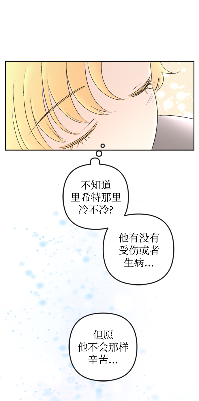 最终话59