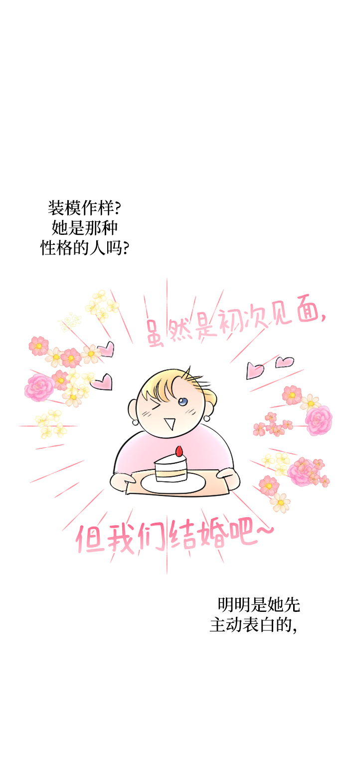 第84话13