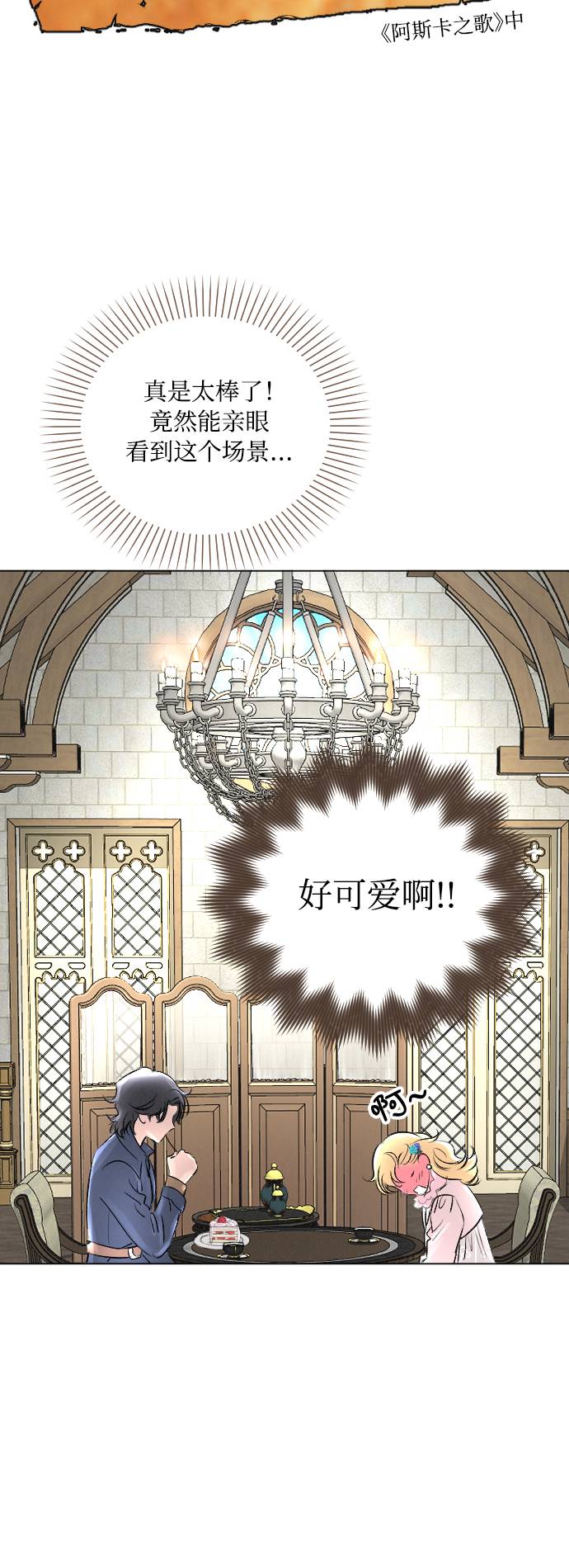 第8话24