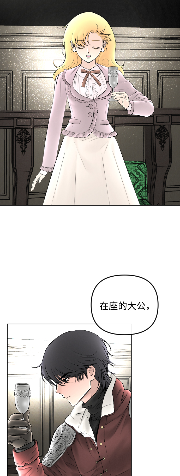 第73话3