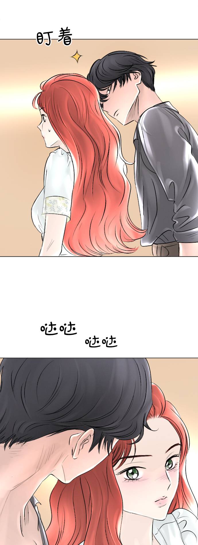 第37话12