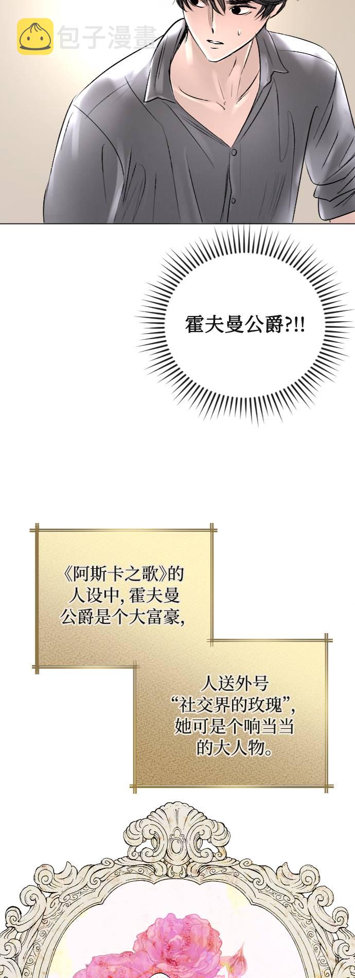 第37话38