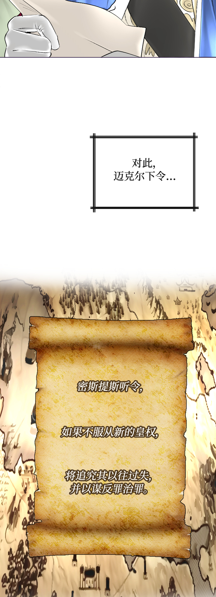 第39话24