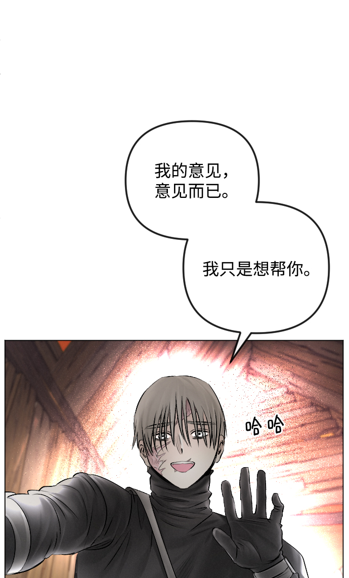 第54话36