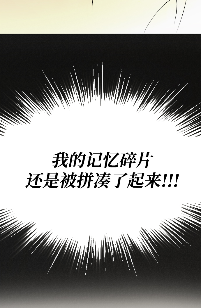 第81话22