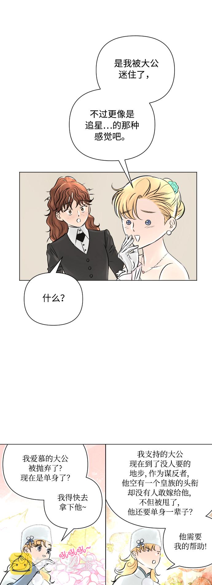 第15话17