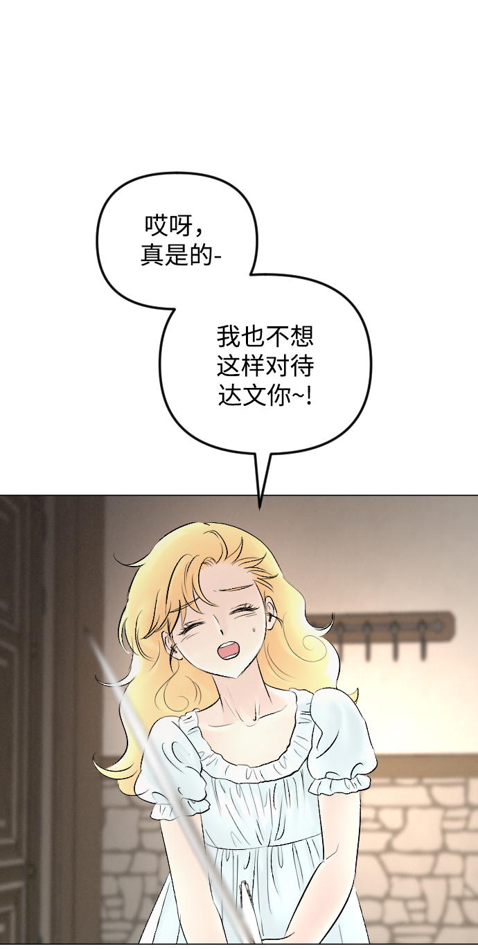 第67话23