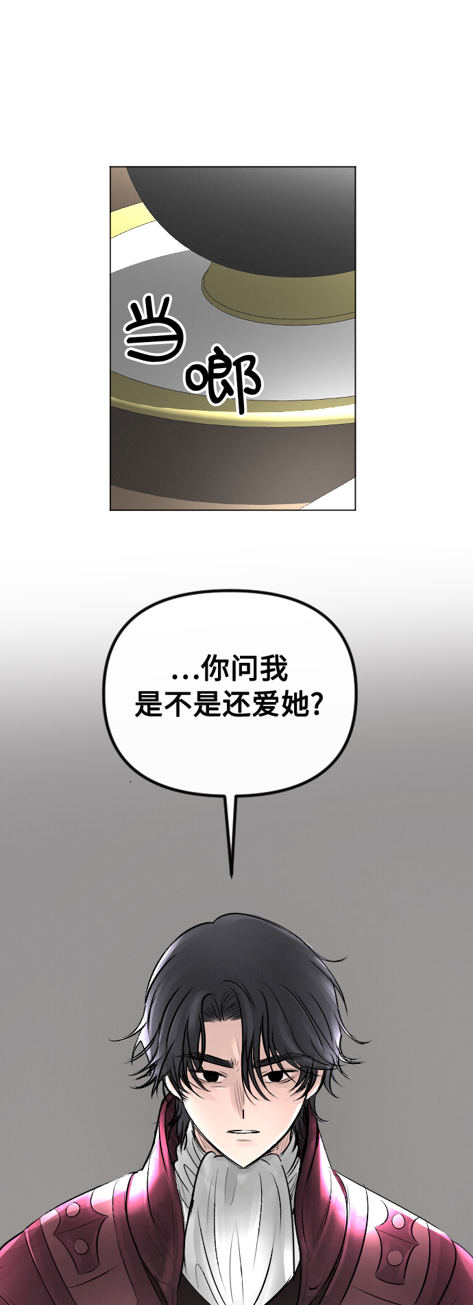 第21话1