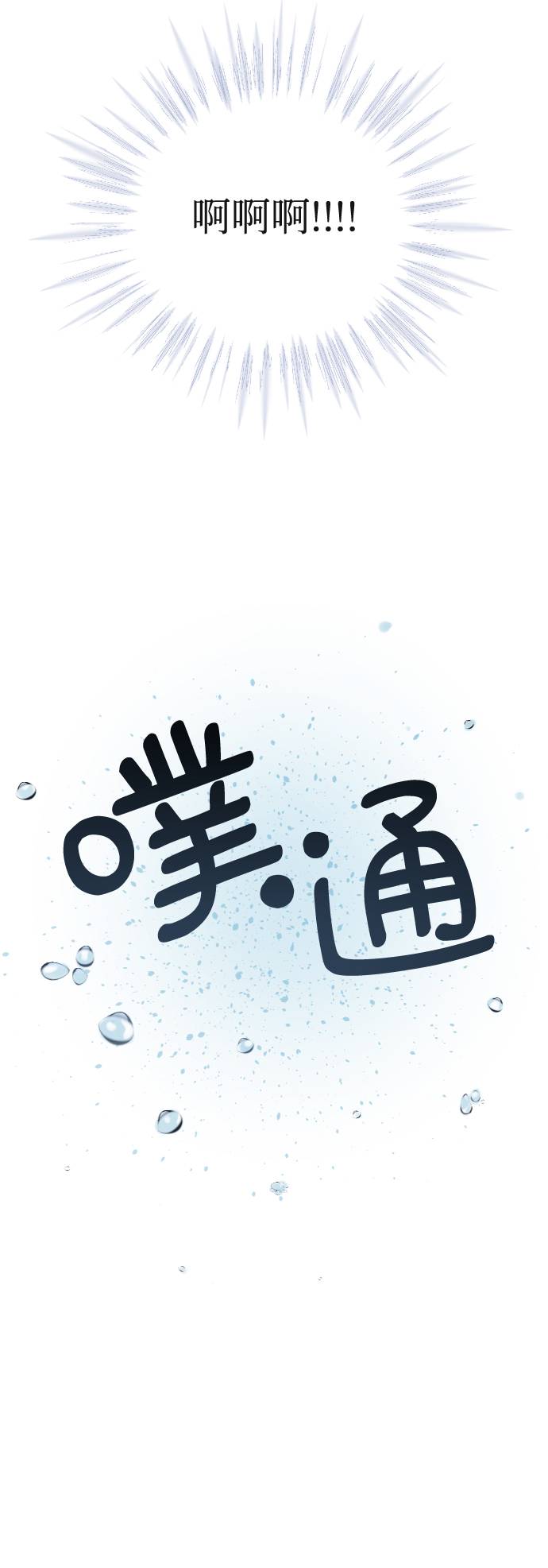 第28话8