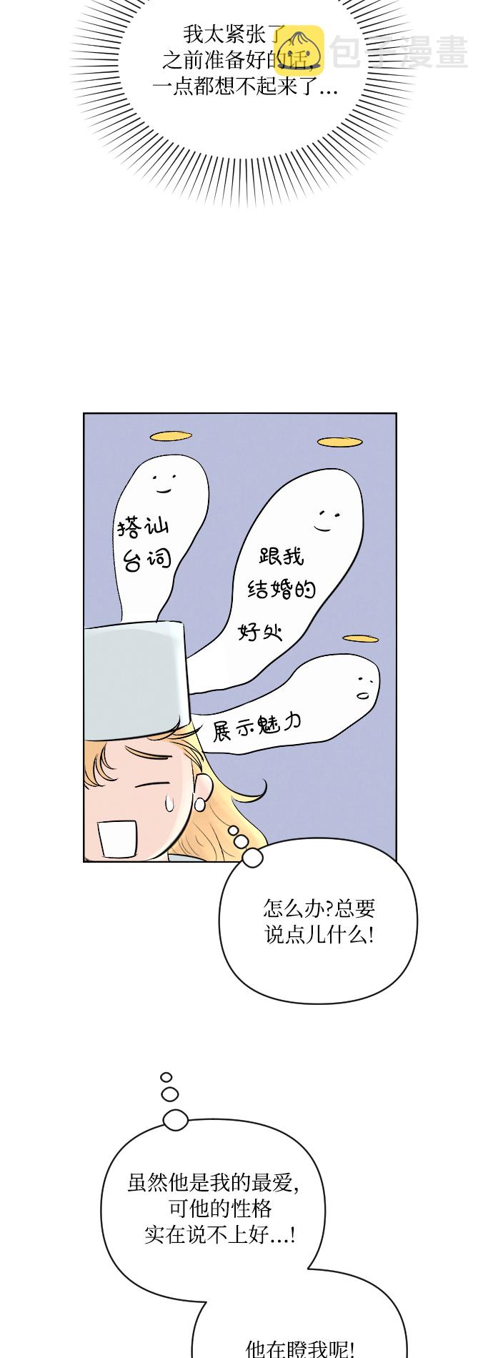 第3话4