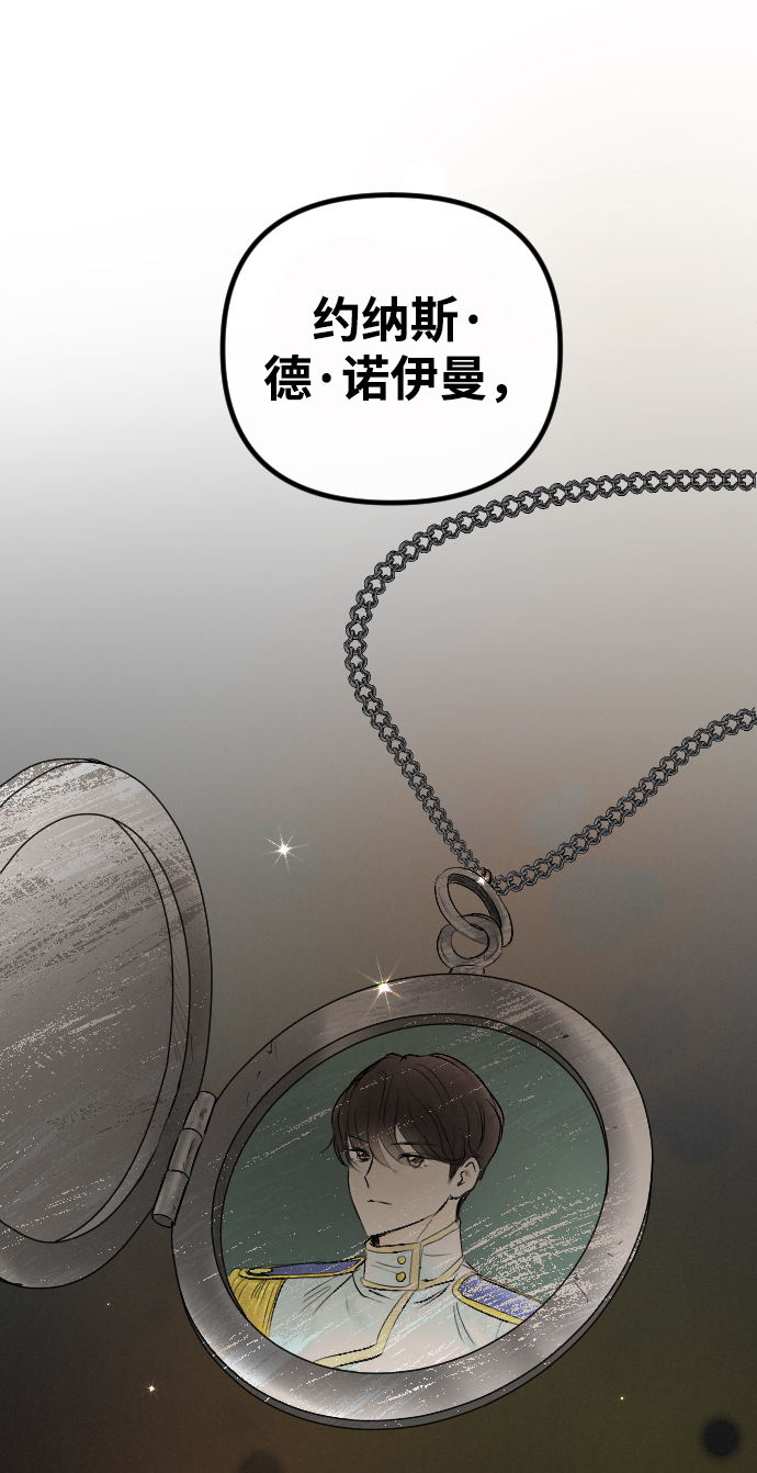 第70话21