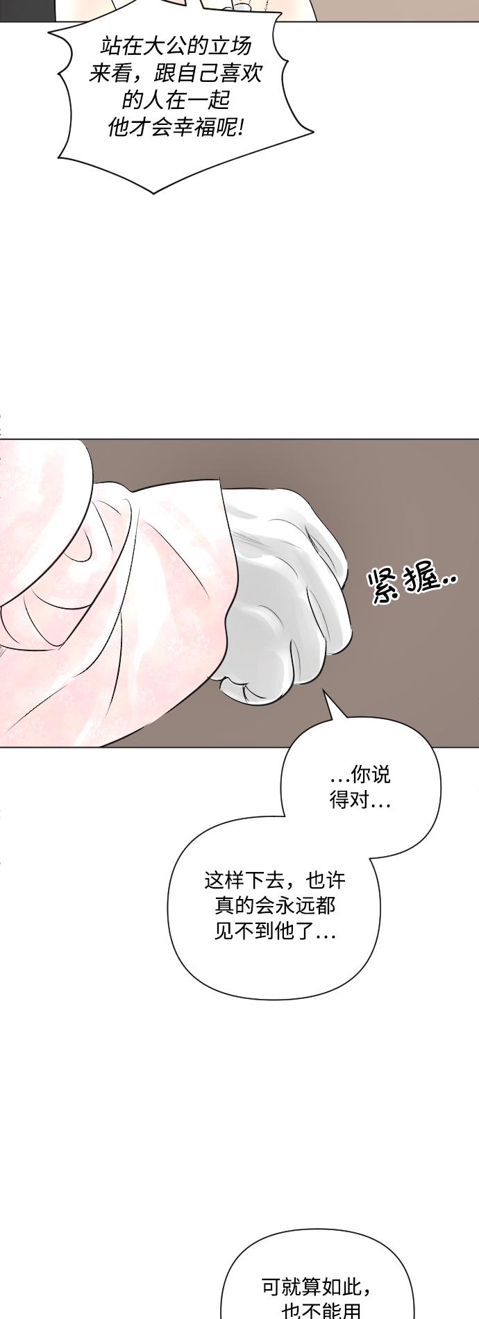 第15话27