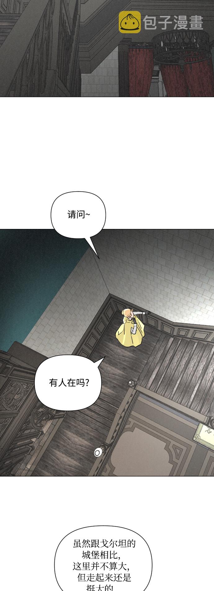 第5话10