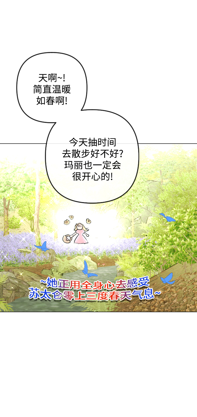 第85话21