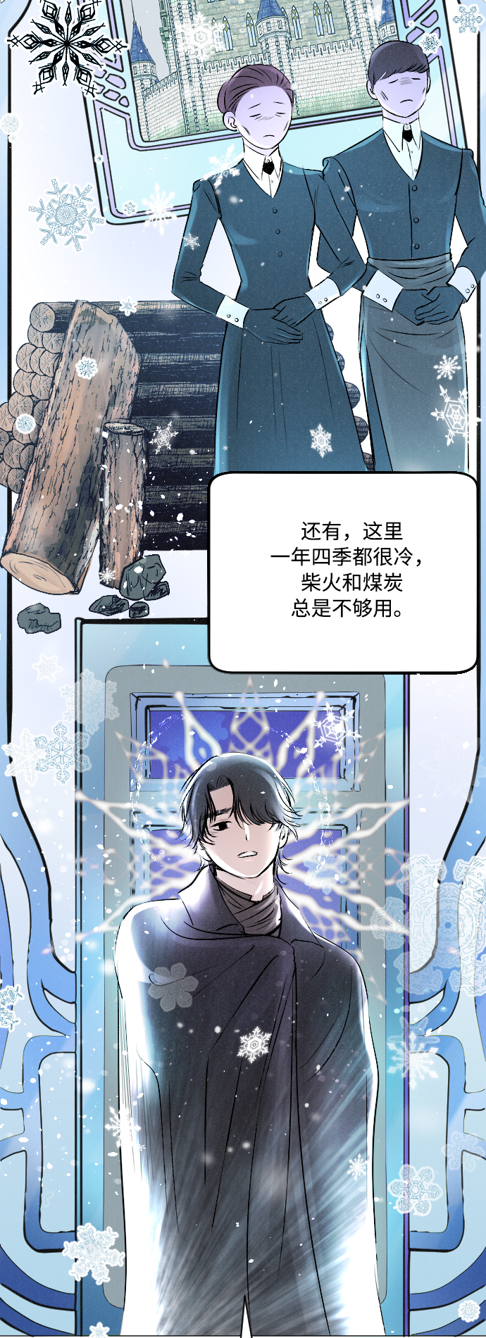 第5话24