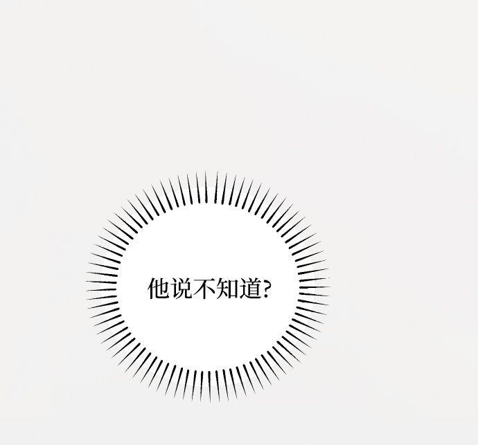 第78话9