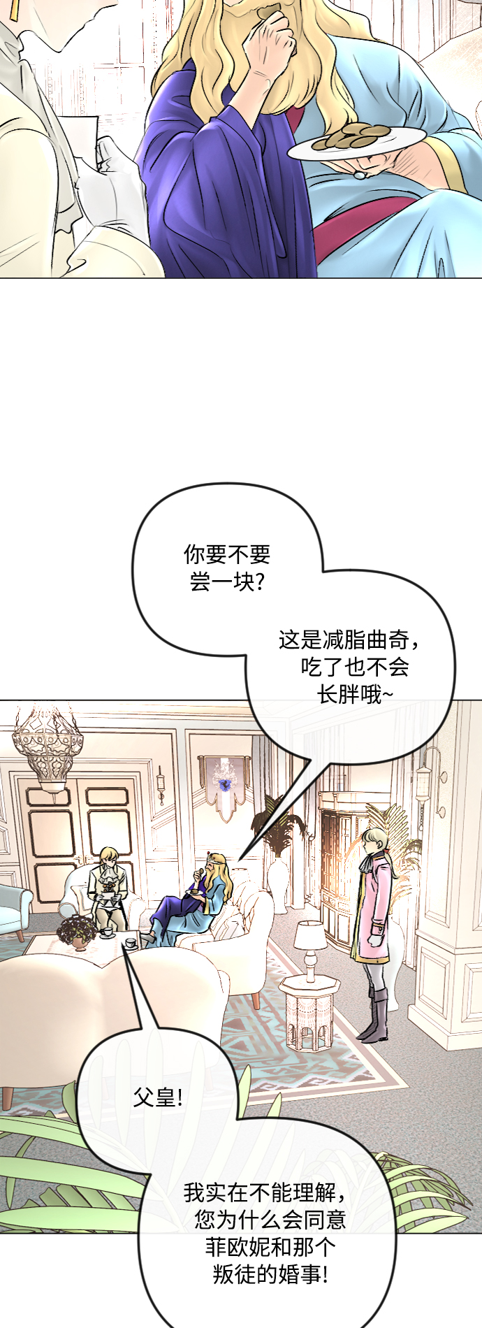 第48话3