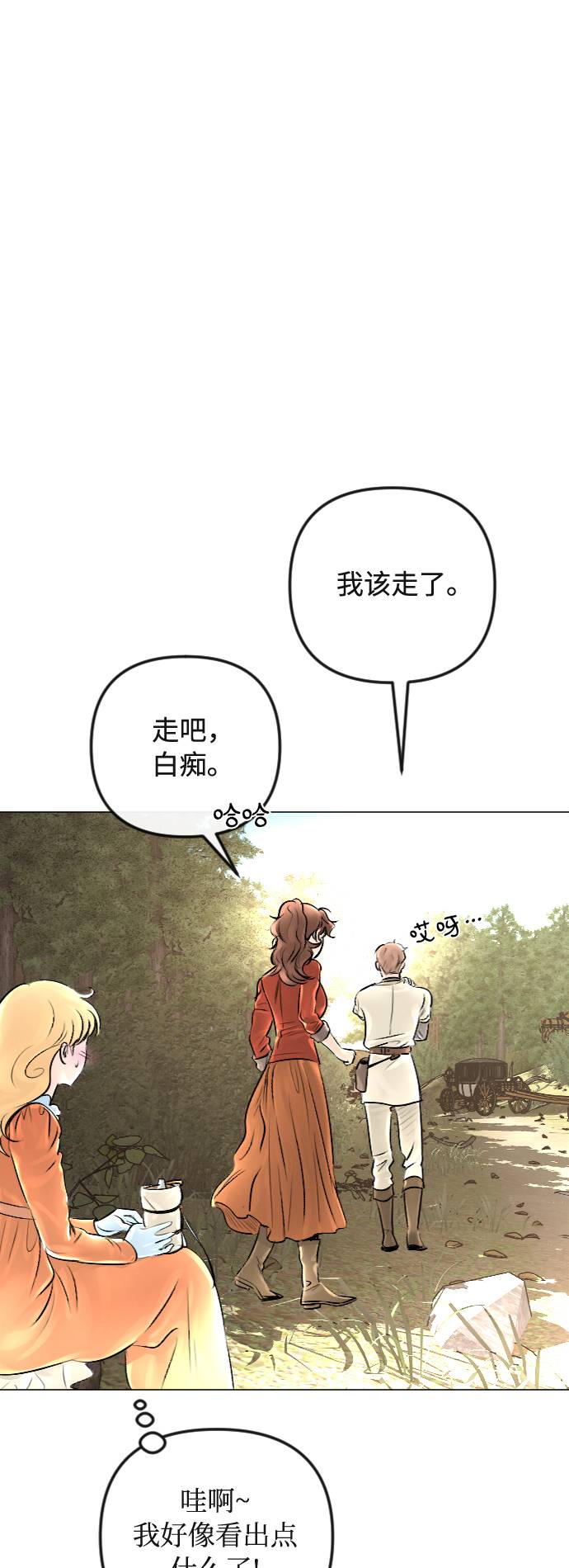 第30话16